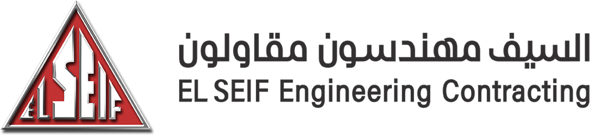El Seif Engineering Contracting Company